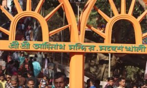 আদিনাথ