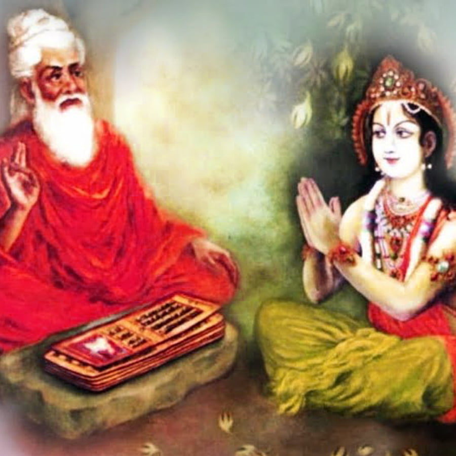 গুরু গ্রহণ